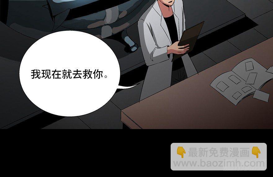 第九十五话&middot;时光机(1/4)-第94话