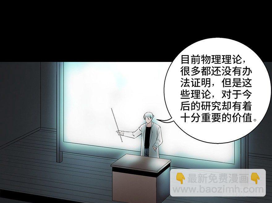 第九十五话&middot;时光机(1/4)-第94话