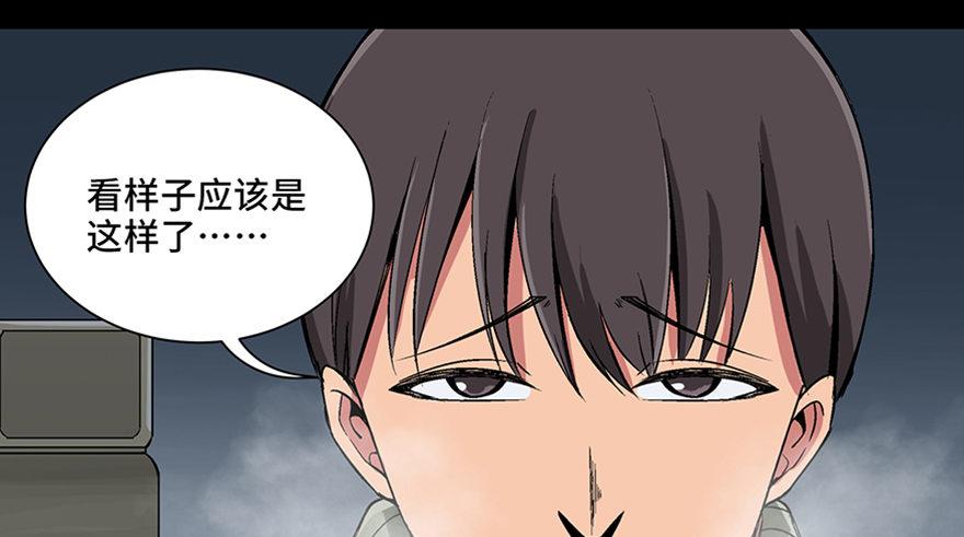 第九十七话&middot;孤 狼(1/3)-第96话