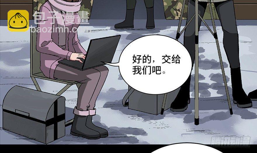 第九十七话&middot;孤 狼(1/3)-第96话