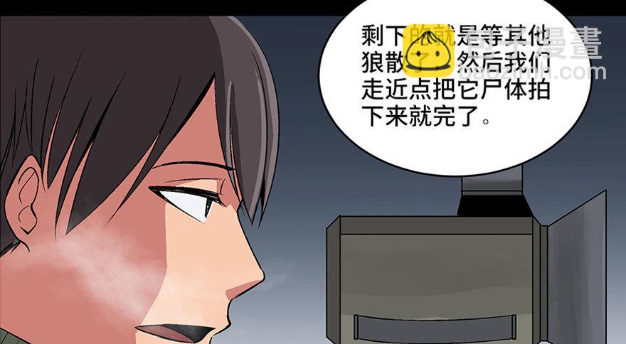 第九十七话&middot;孤 狼(1/3)-第96话
