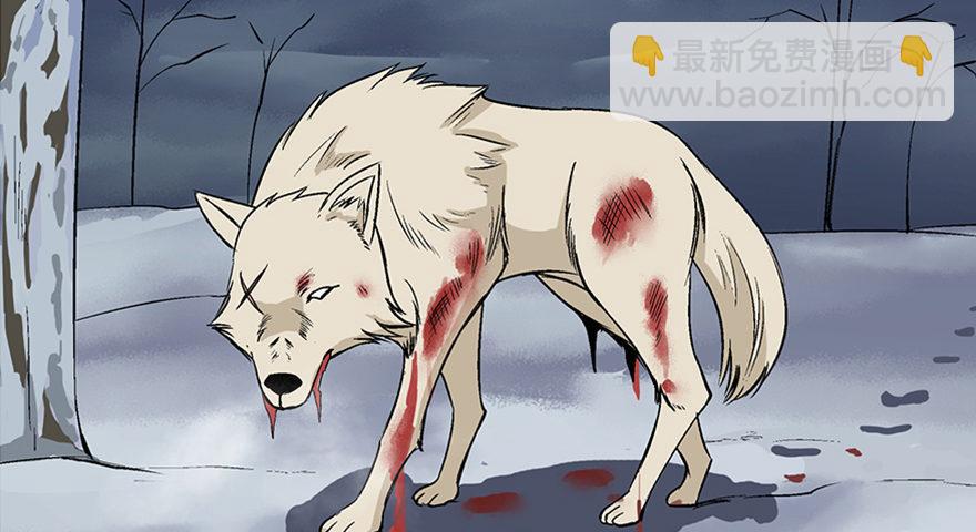 第九十七话&middot;孤 狼(1/3)-第96话