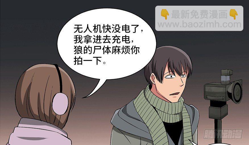 第九十七话&middot;孤 狼(1/3)-第96话