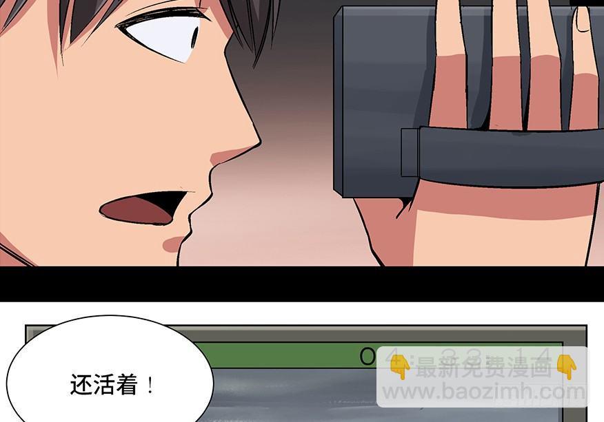第九十七话&middot;孤 狼(1/3)-第96话