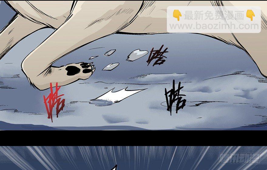 第九十七话&middot;孤 狼(1/3)-第96话