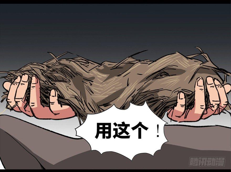 第九十九话&middot;铸剑师(1/3)-第98话