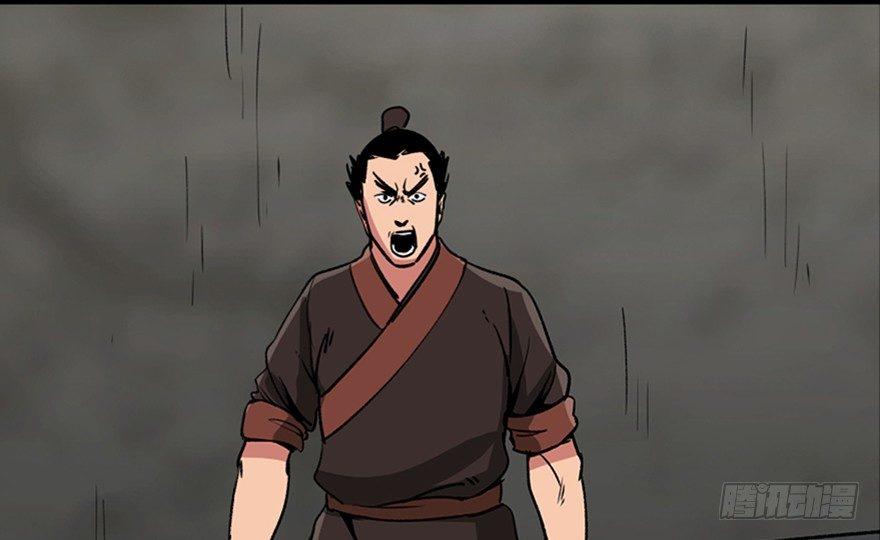 第九十九话&middot;铸剑师(1/3)-第98话