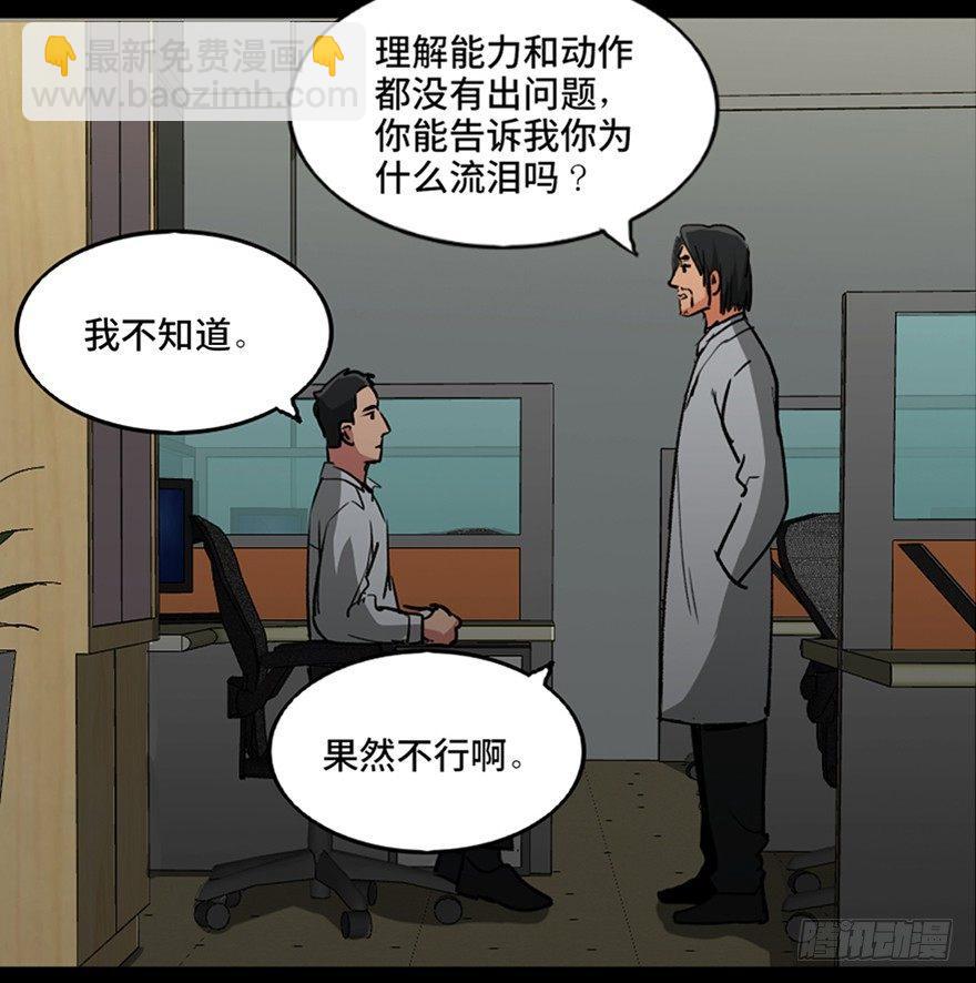 第一零一话&middot;包装艺术(1/3)-第100话