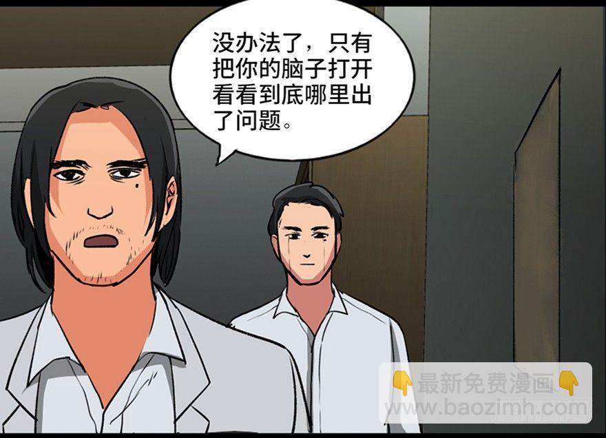 第一零一话&middot;包装艺术(1/3)-第100话