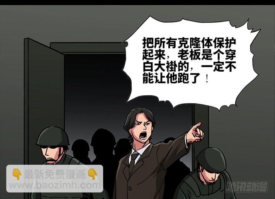 第一零一话&middot;包装艺术(1/3)-第100话