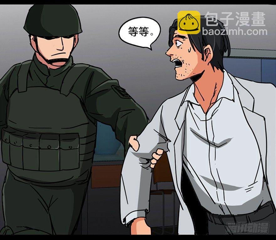 第一零一话&middot;包装艺术(1/3)-第100话