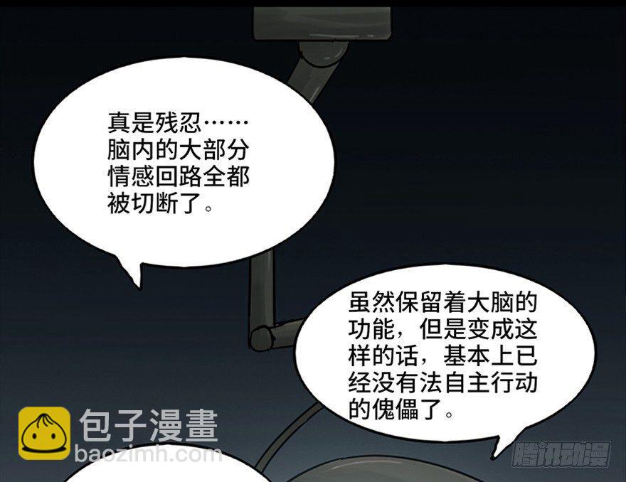 第一零一话&middot;包装艺术(1/3)-第100话