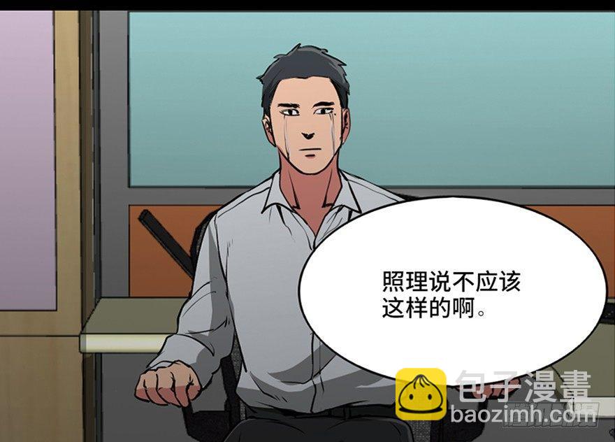 第一零一话&middot;包装艺术(1/3)-第100话