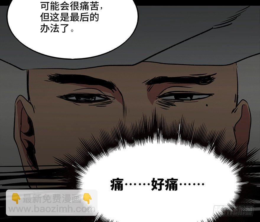 第一零一话&middot;包装艺术(1/3)-第100话