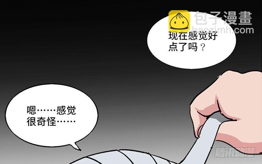 第一零一话&middot;包装艺术(1/3)-第100话