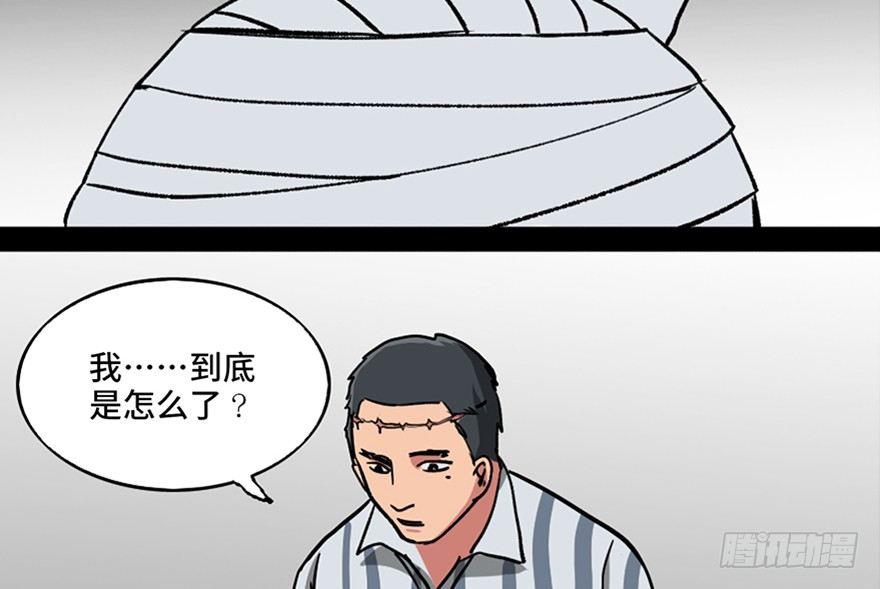 第一零一话&middot;包装艺术(1/3)-第100话
