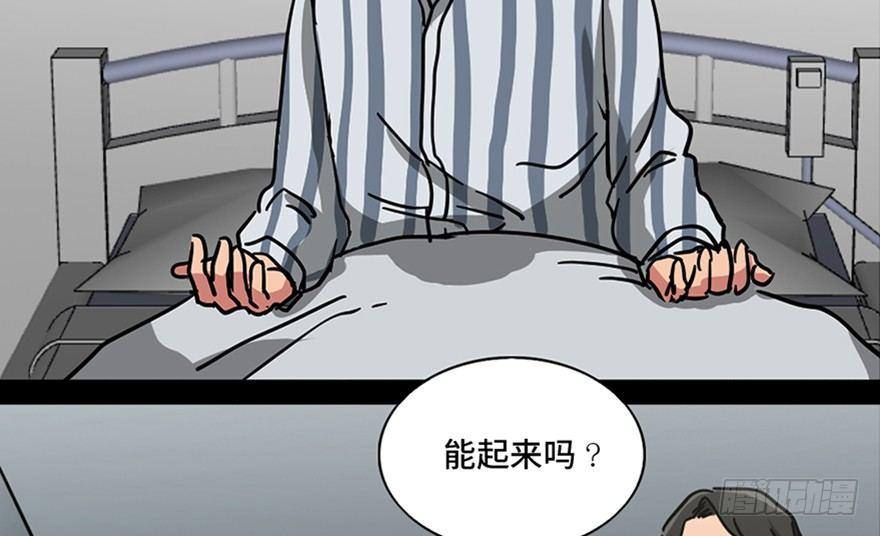 第一零一话&middot;包装艺术(1/3)-第100话