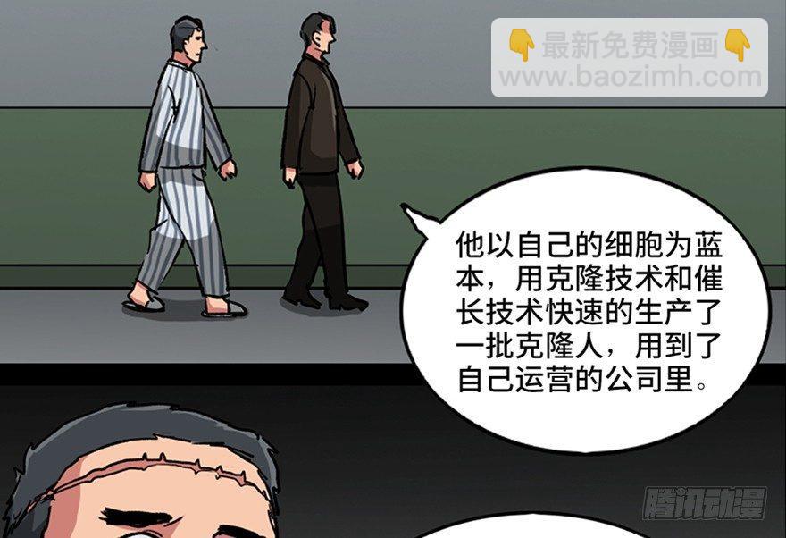 第一零一话&middot;包装艺术(1/3)-第100话