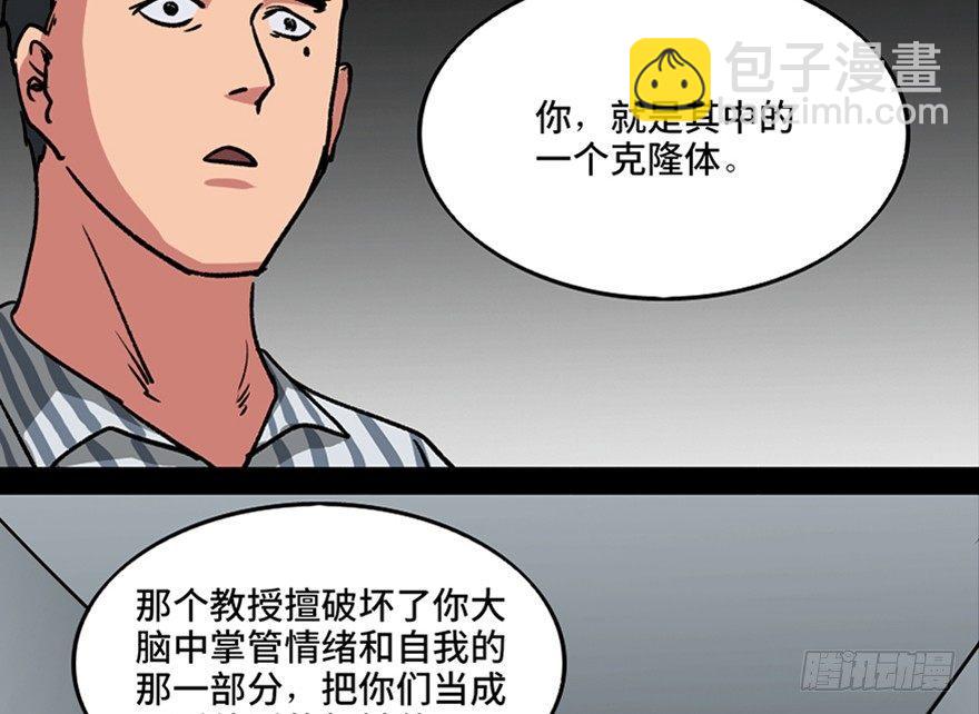 第一零一话&middot;包装艺术(1/3)-第100话