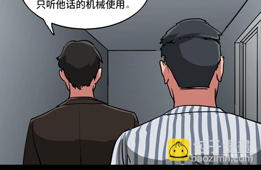 第一零一话&middot;包装艺术(1/3)-第100话