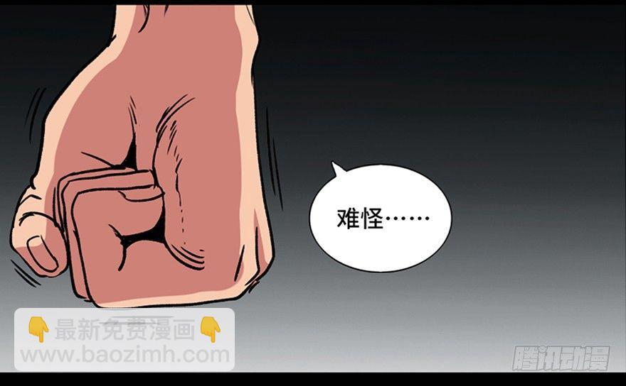 第一零一话&middot;包装艺术(1/3)-第100话
