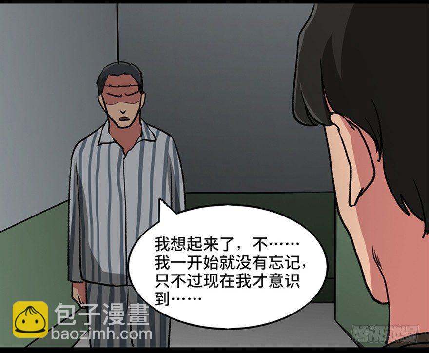 第一零一话&middot;包装艺术(1/3)-第100话