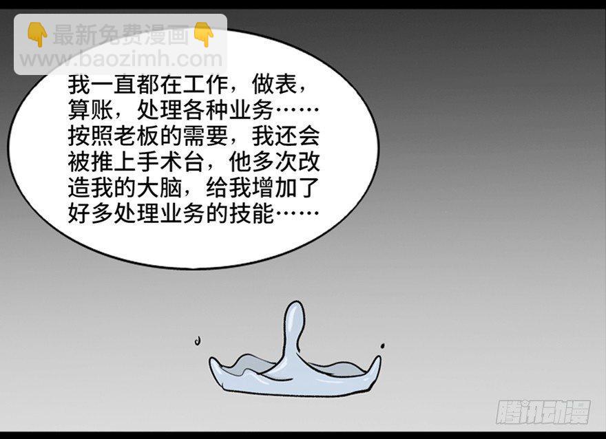 第一零一话&middot;包装艺术(1/3)-第100话