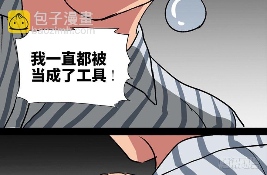 第一零一话&middot;包装艺术(1/3)-第100话