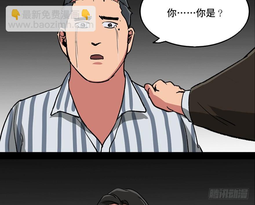 第一零一话&middot;包装艺术(1/3)-第100话