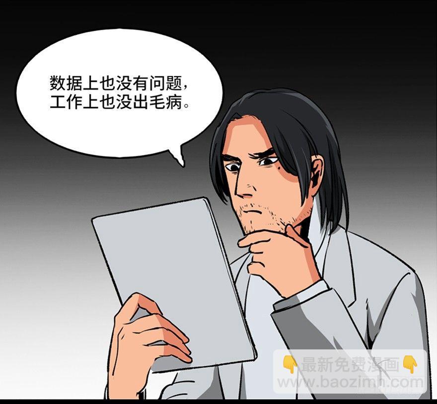 第一零一话&middot;包装艺术(1/3)-第100话