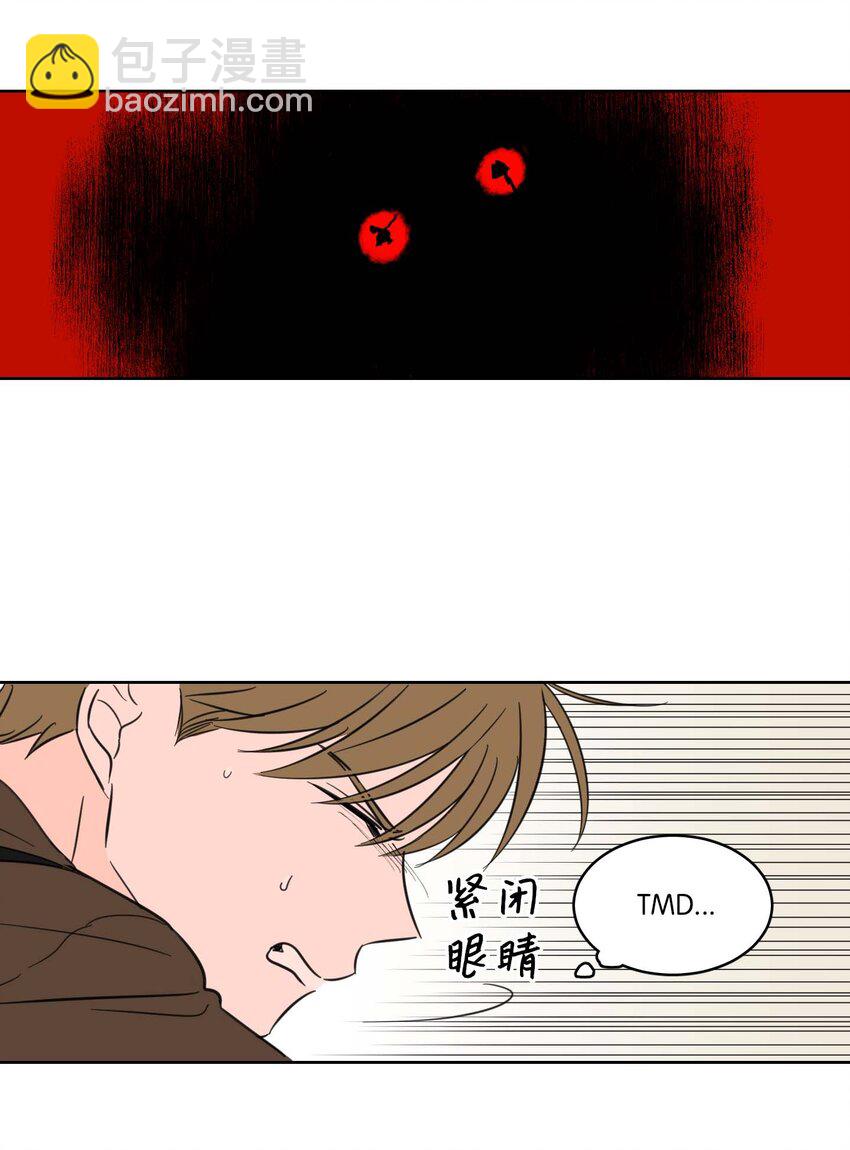 02 恶鬼缠身-第2话
