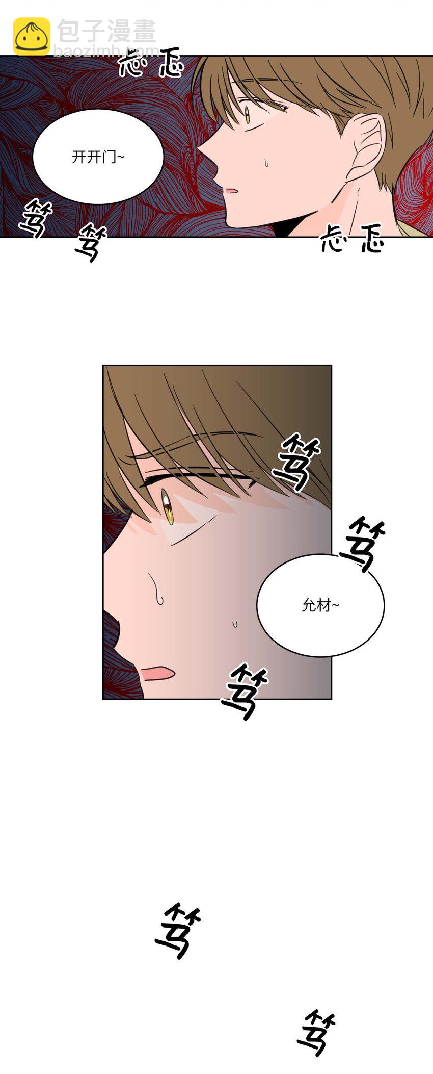 02 恶鬼缠身-第2话