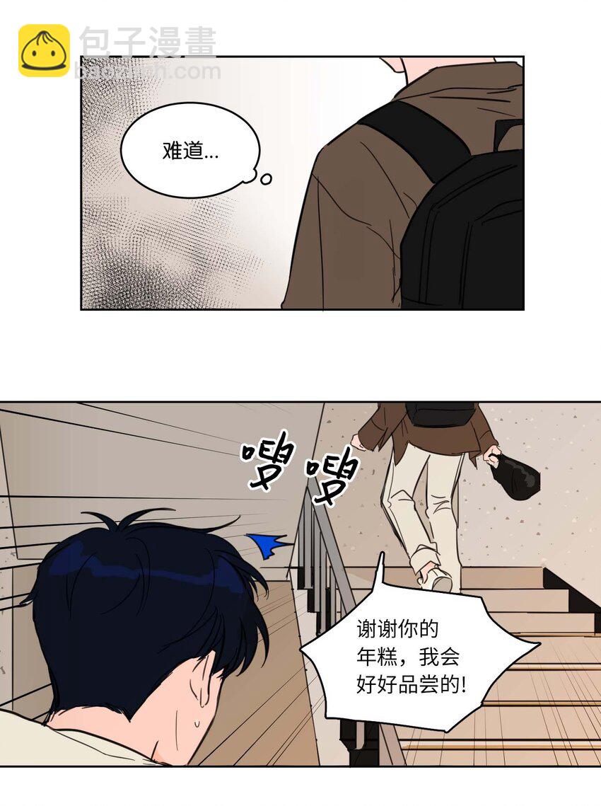 02 恶鬼缠身-第2话
