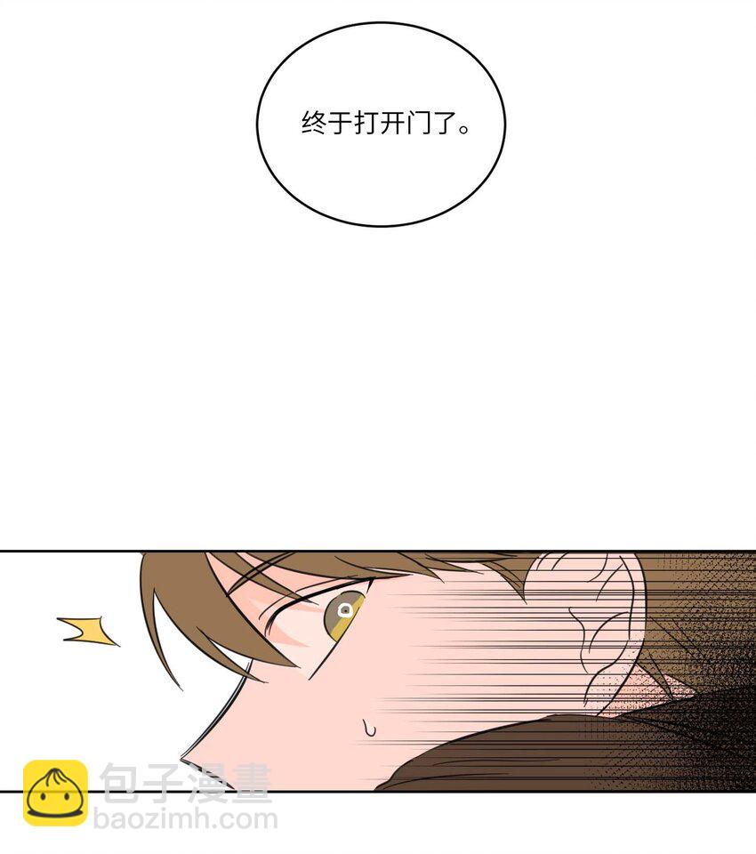 02 恶鬼缠身-第2话