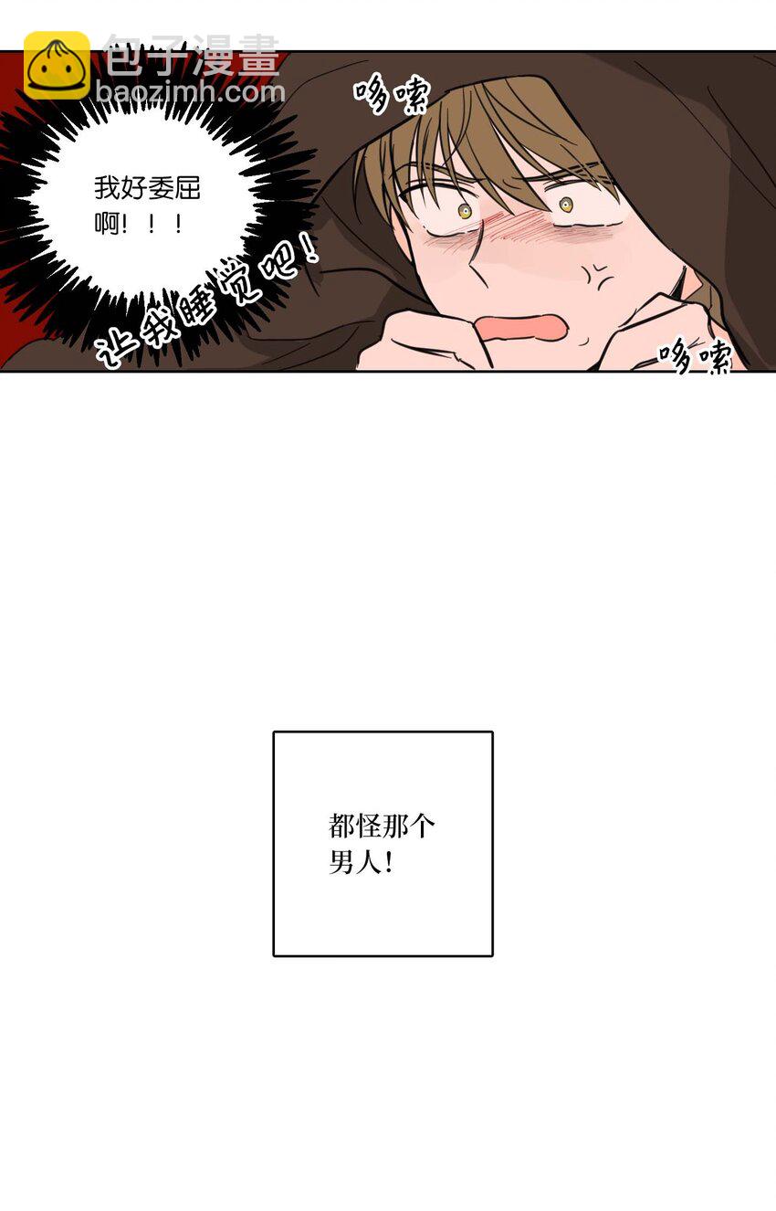 02 恶鬼缠身-第2话