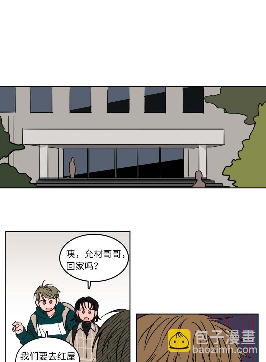 02 恶鬼缠身-第2话