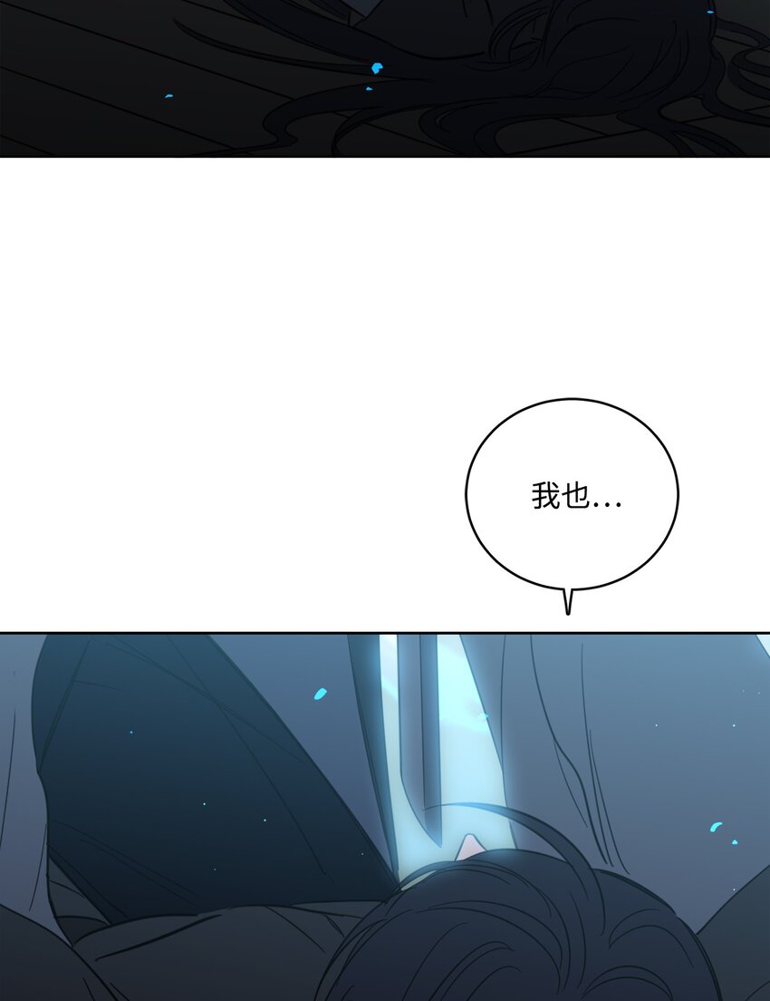 102 杀了我吧(1/2)-第102话