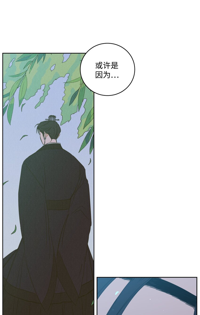 102 杀了我吧(1/2)-第102话
