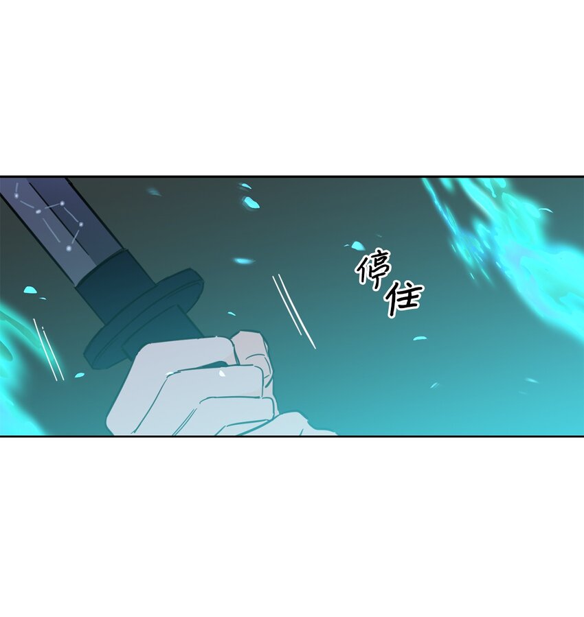 102 杀了我吧(1/2)-第102话