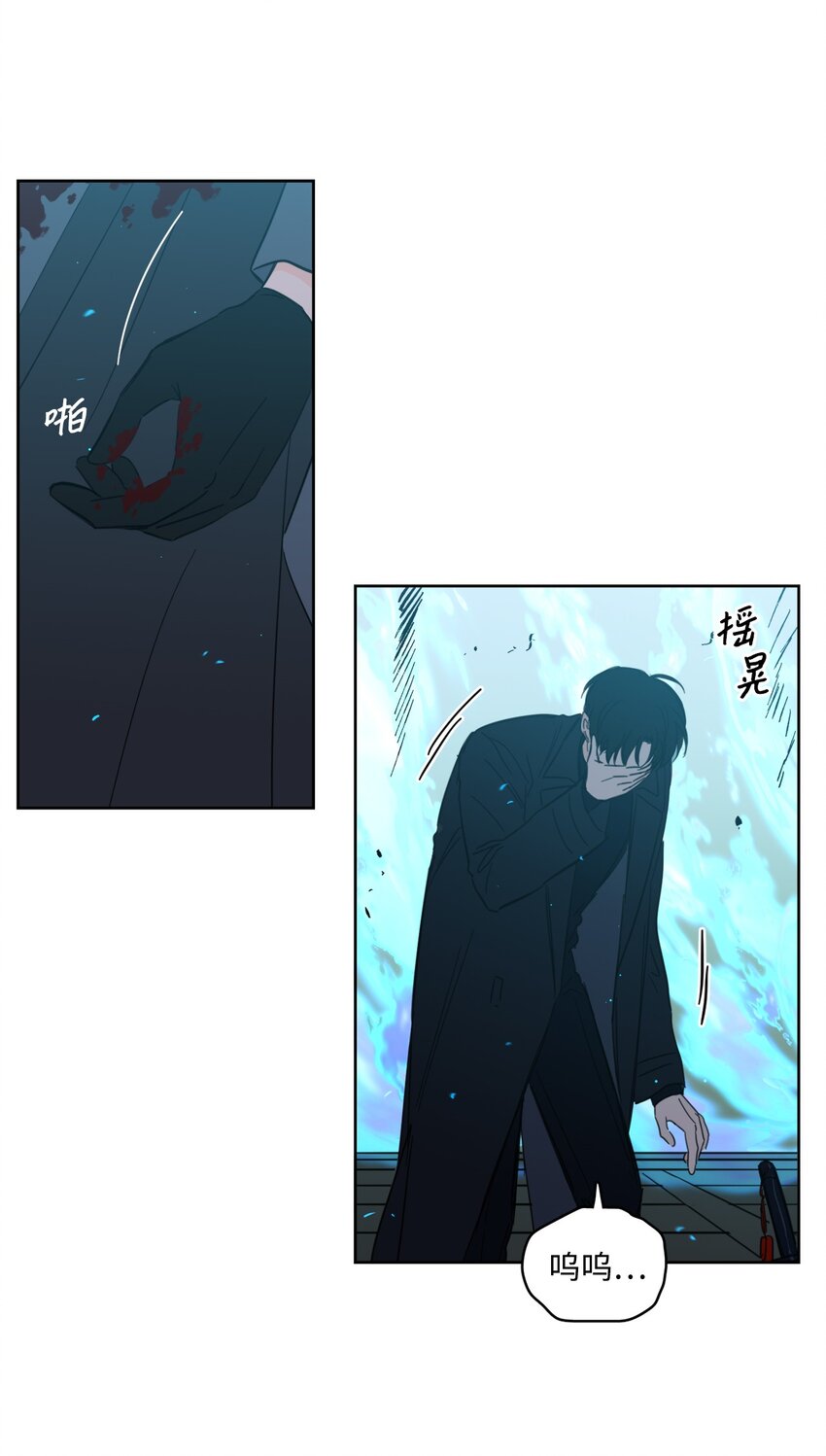 102 杀了我吧(1/2)-第102话