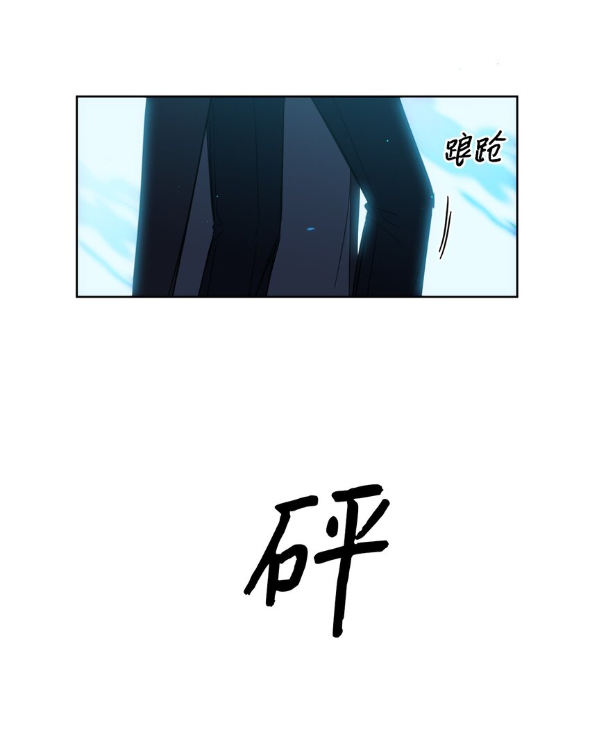 102 杀了我吧(1/2)-第102话