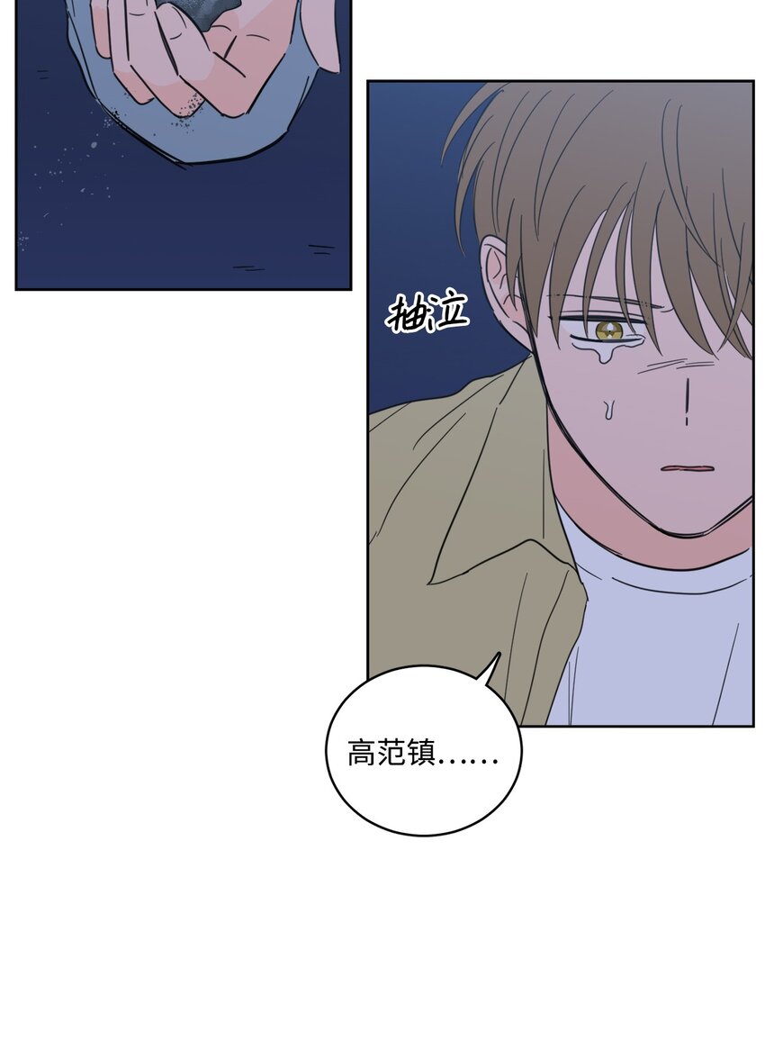 102 杀了我吧(1/2)-第102话