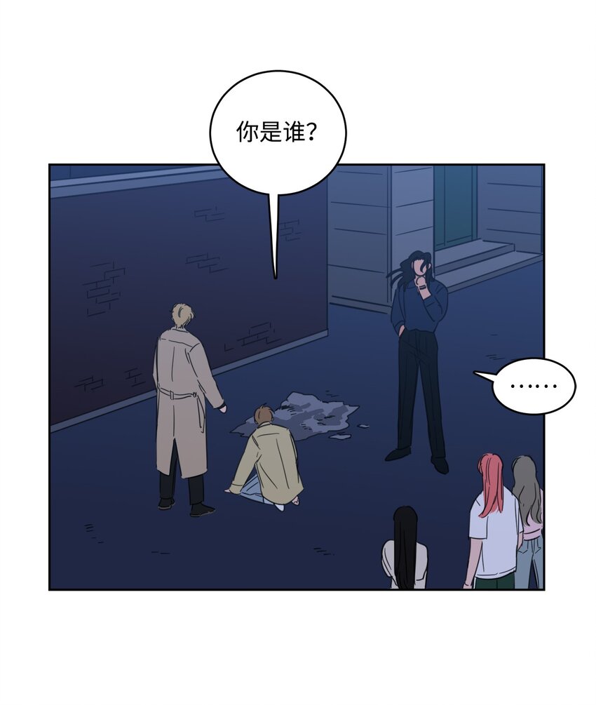102 杀了我吧(1/2)-第102话