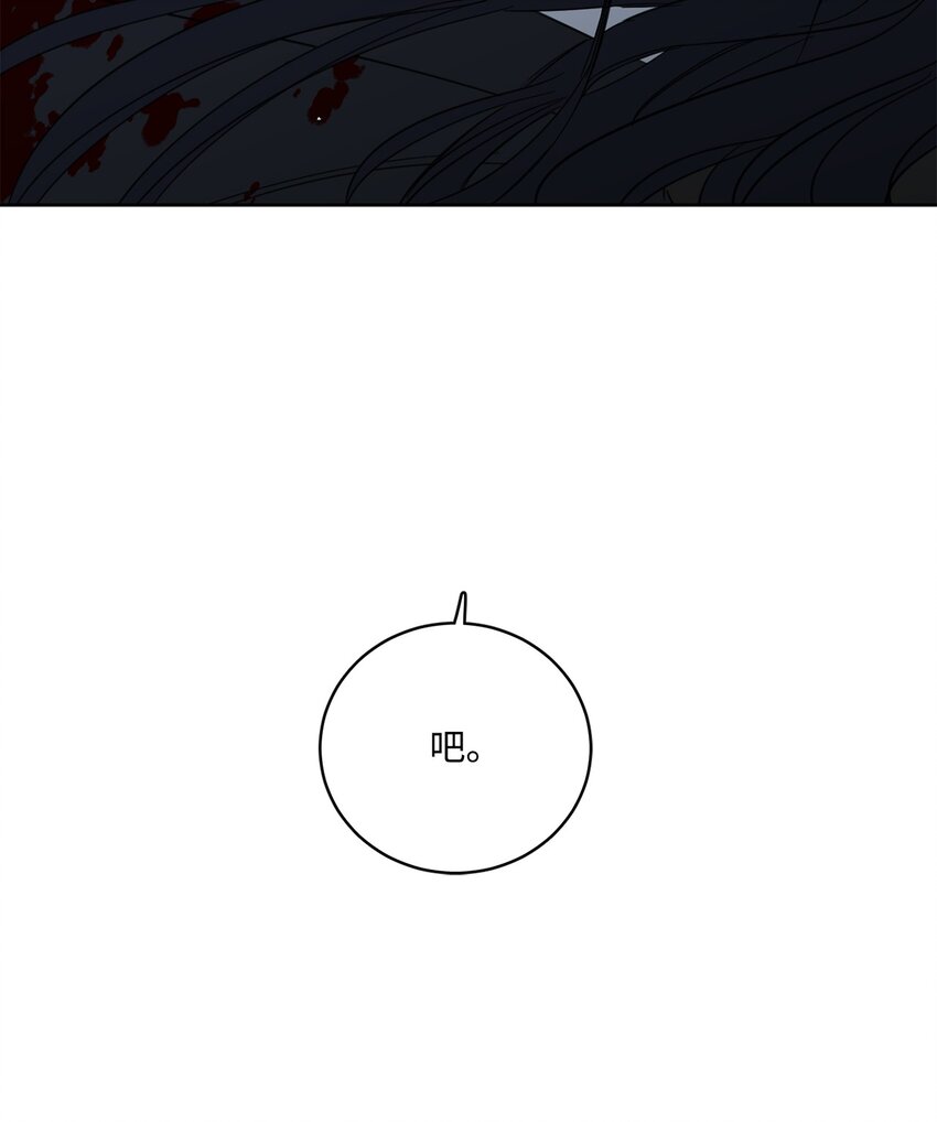 102 杀了我吧(1/2)-第102话
