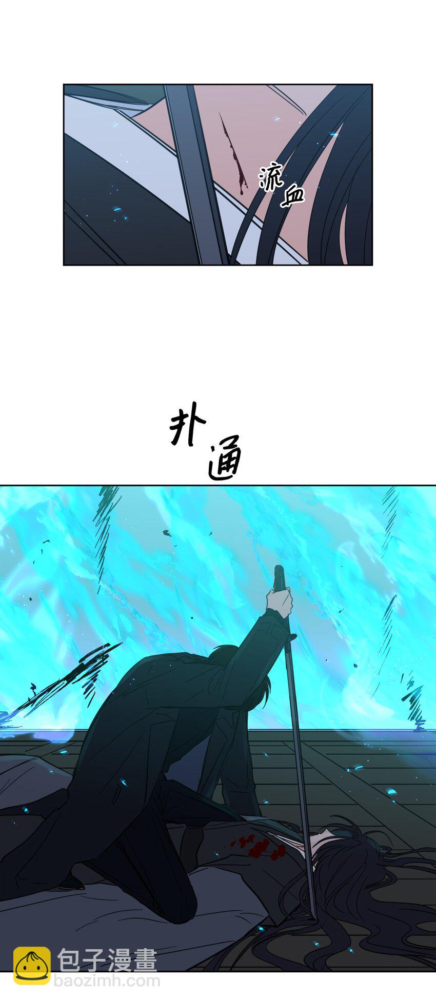 102 杀了我吧(1/2)-第102话