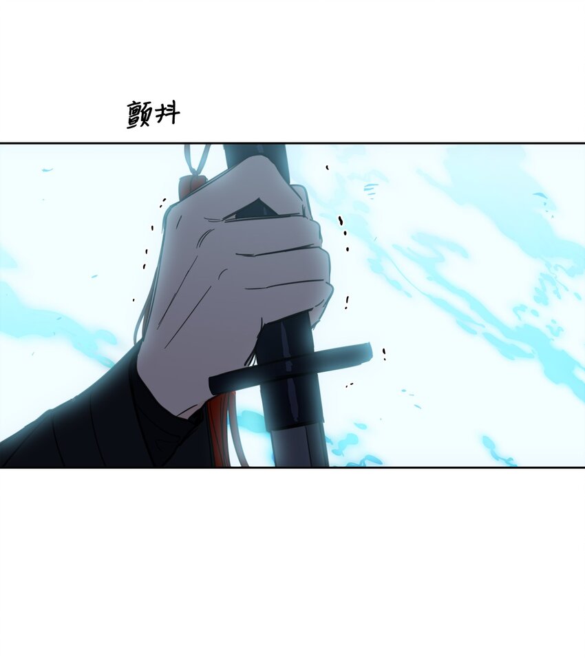 102 杀了我吧(1/2)-第102话