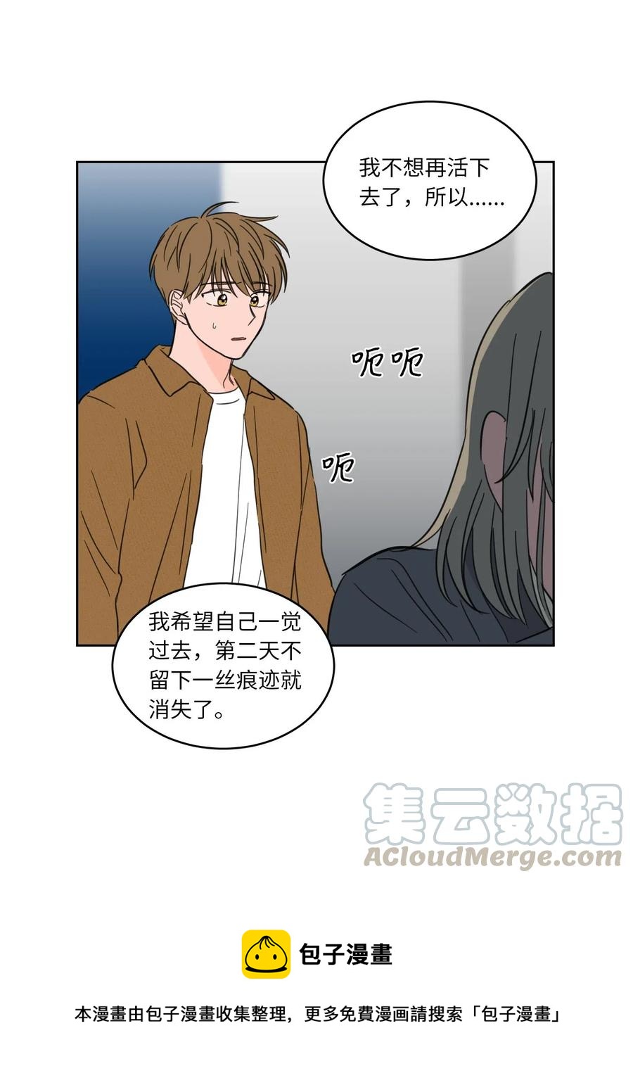 12 被鬼附身的真相(1/2)-第12话