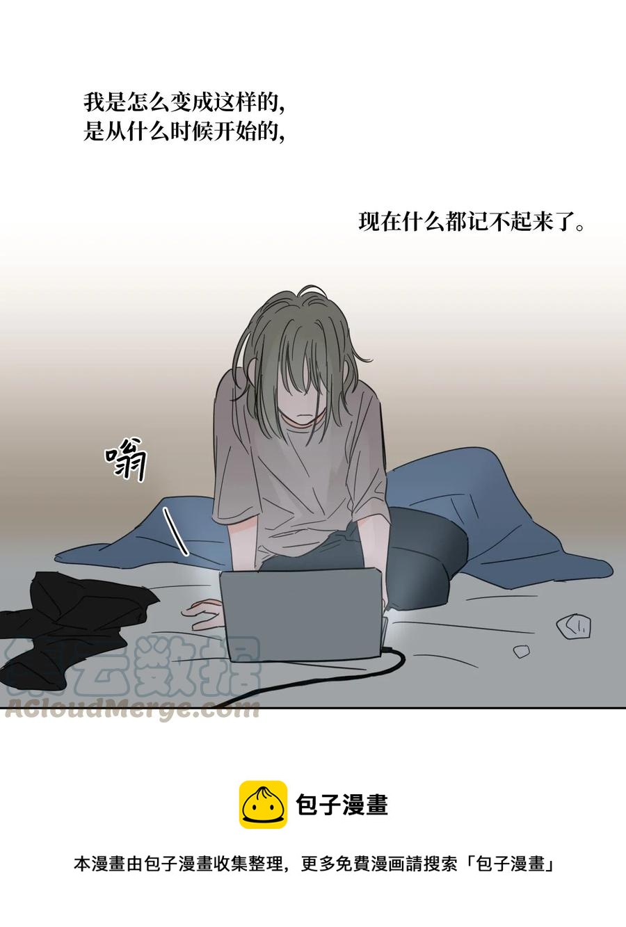 12 被鬼附身的真相(1/2)-第12话