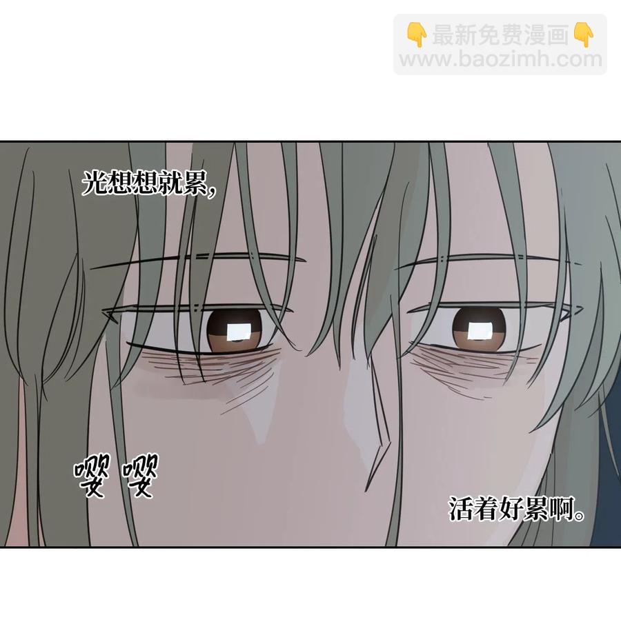 12 被鬼附身的真相(1/2)-第12话