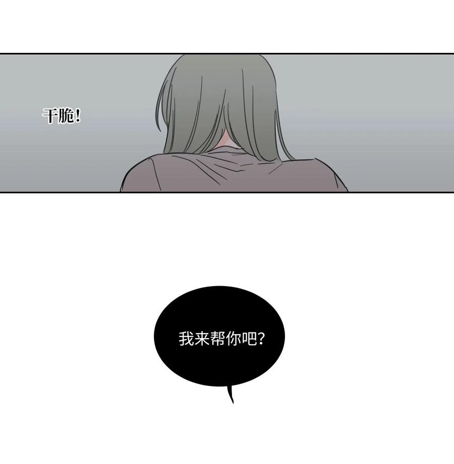 12 被鬼附身的真相(1/2)-第12话